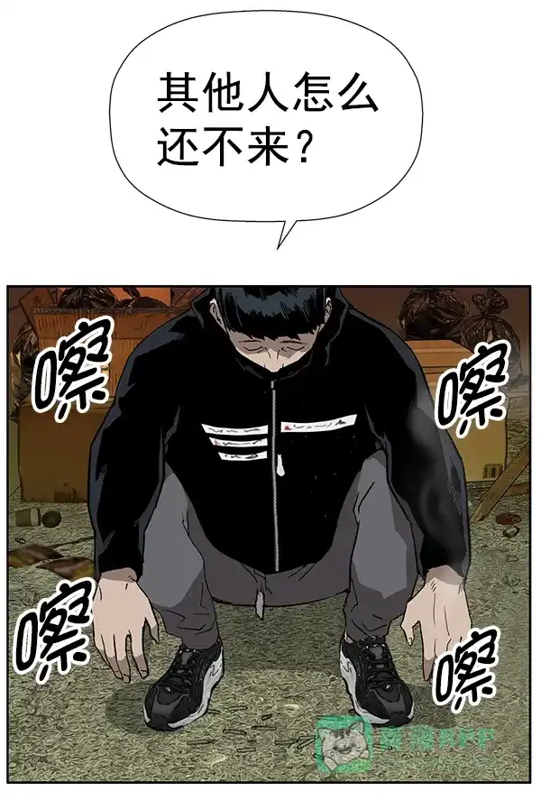 英雄联萌（弱小英雄） 第187话 第96页