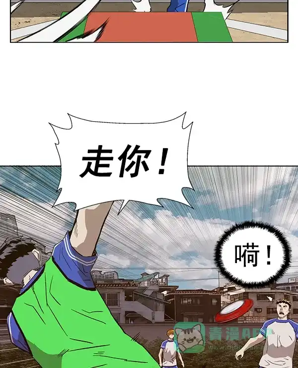 英雄联萌（弱小英雄） 第187话 第28页