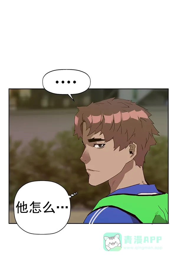 英雄联萌（弱小英雄） 第187话 第39页