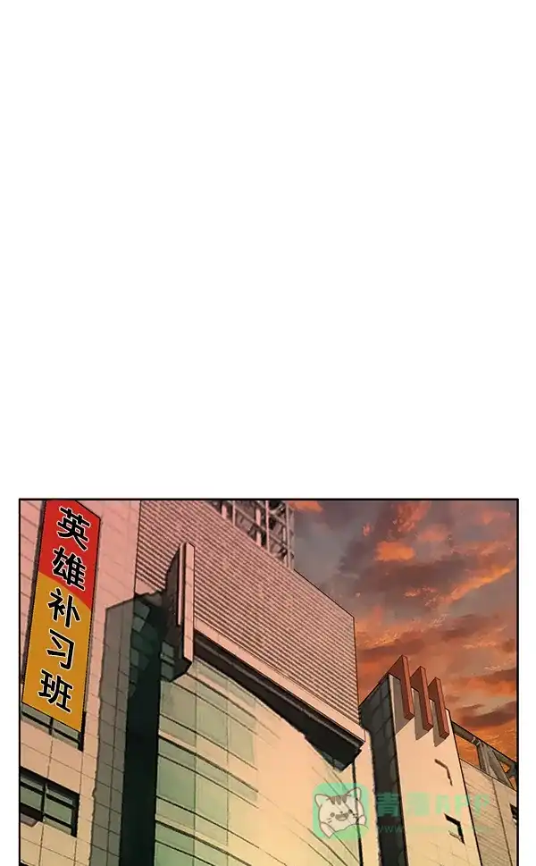 英雄联萌（弱小英雄） 第187话 第55页