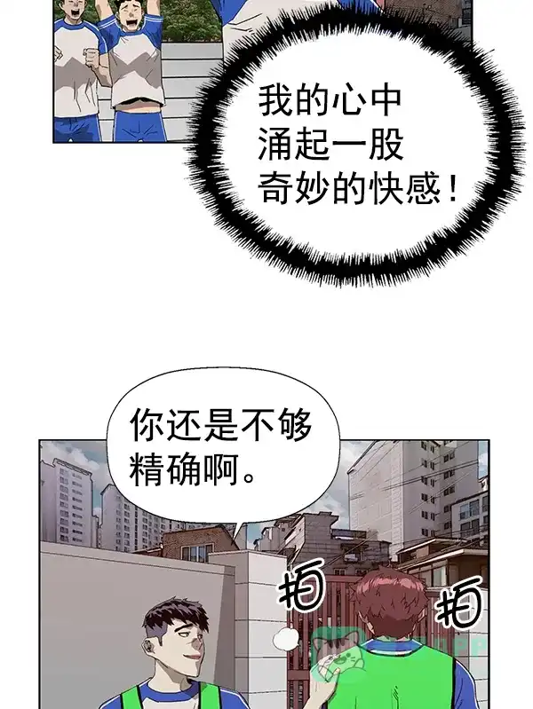 英雄联萌（弱小英雄） 第187话 第19页