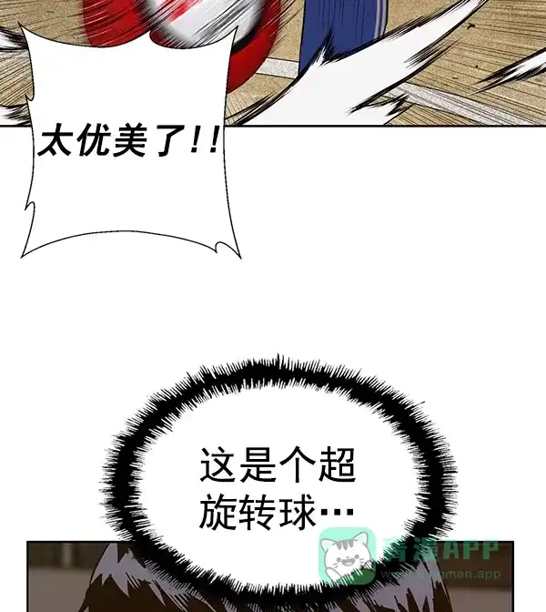 英雄联萌（弱小英雄） 第187话 第25页