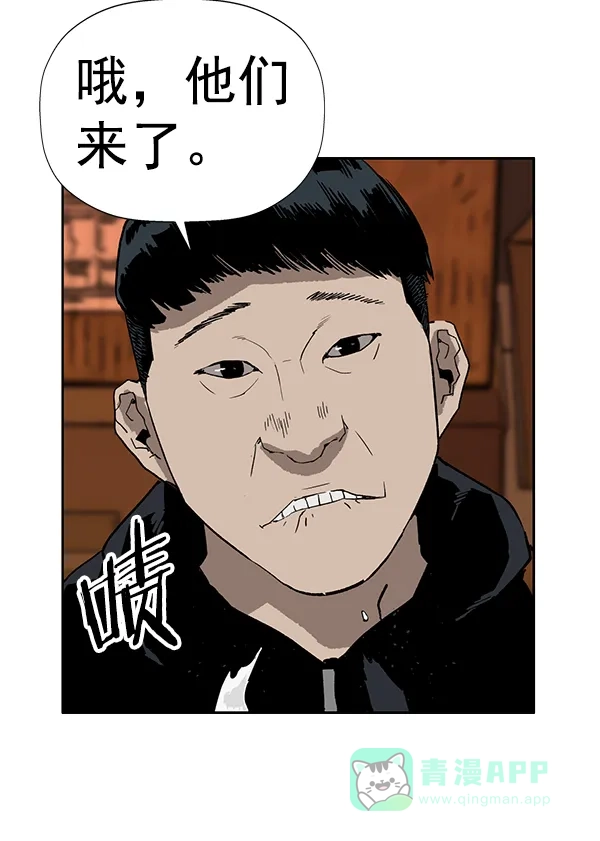 英雄联萌（弱小英雄） 第187话 第98页