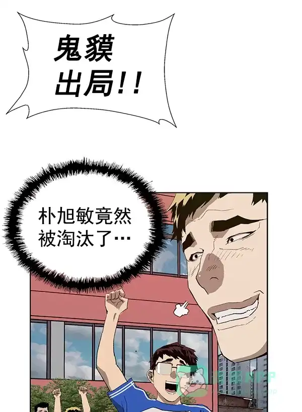 英雄联萌（弱小英雄） 第187话 第18页