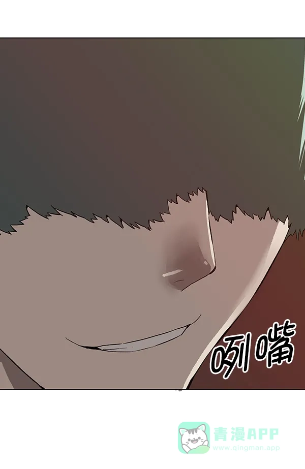 英雄联萌（弱小英雄） 第188话 第26页