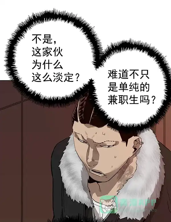 英雄联萌（弱小英雄） 第188话 第27页