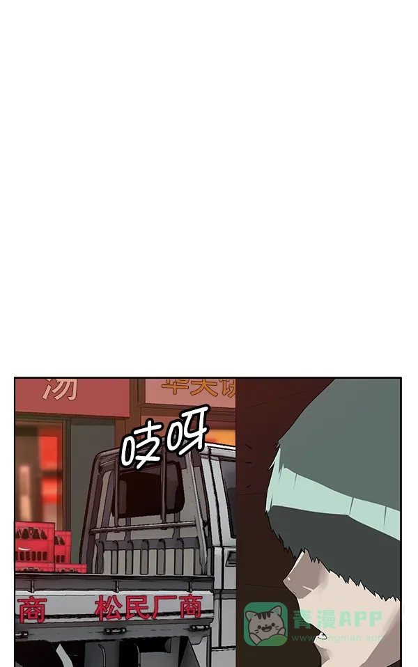 英雄联萌（弱小英雄） 第188话 第41页