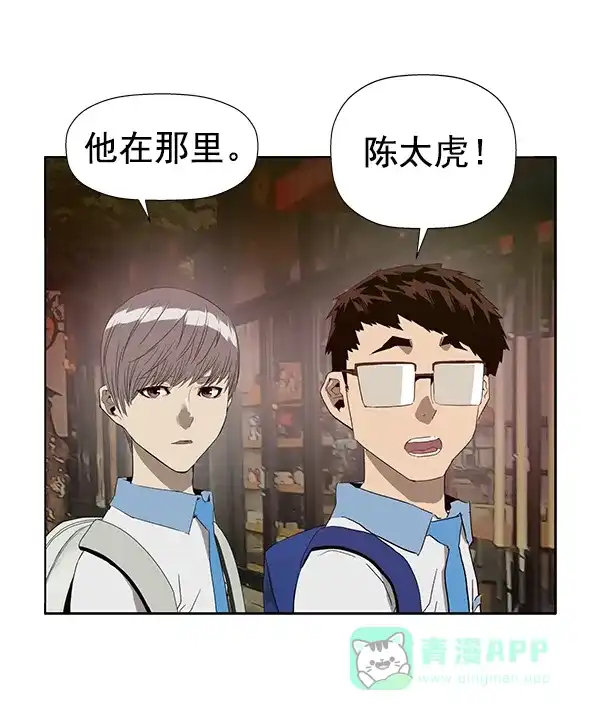 英雄联萌（弱小英雄） 第188话 第95页