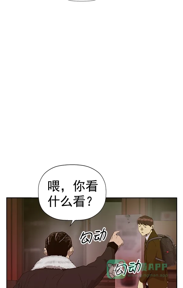 英雄联萌（弱小英雄） 第188话 第10页