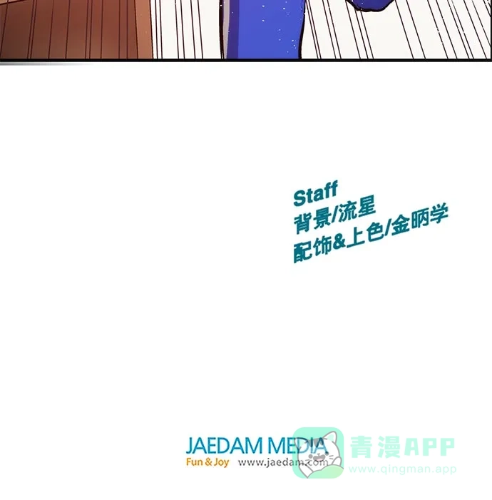 英雄联萌（弱小英雄） 第19话 第127页