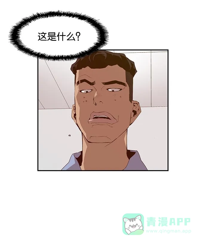 英雄联萌（弱小英雄） 第19话 第6页