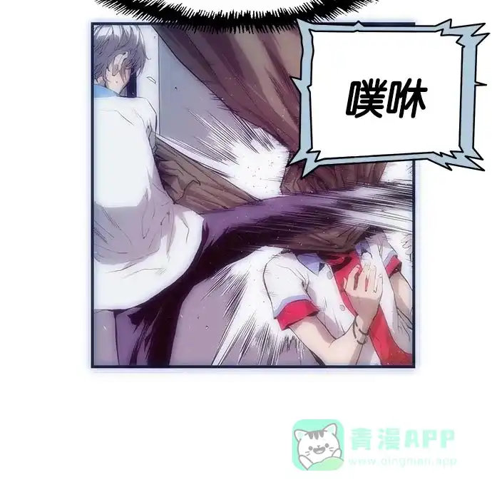 英雄联萌（弱小英雄） 第19话 第22页