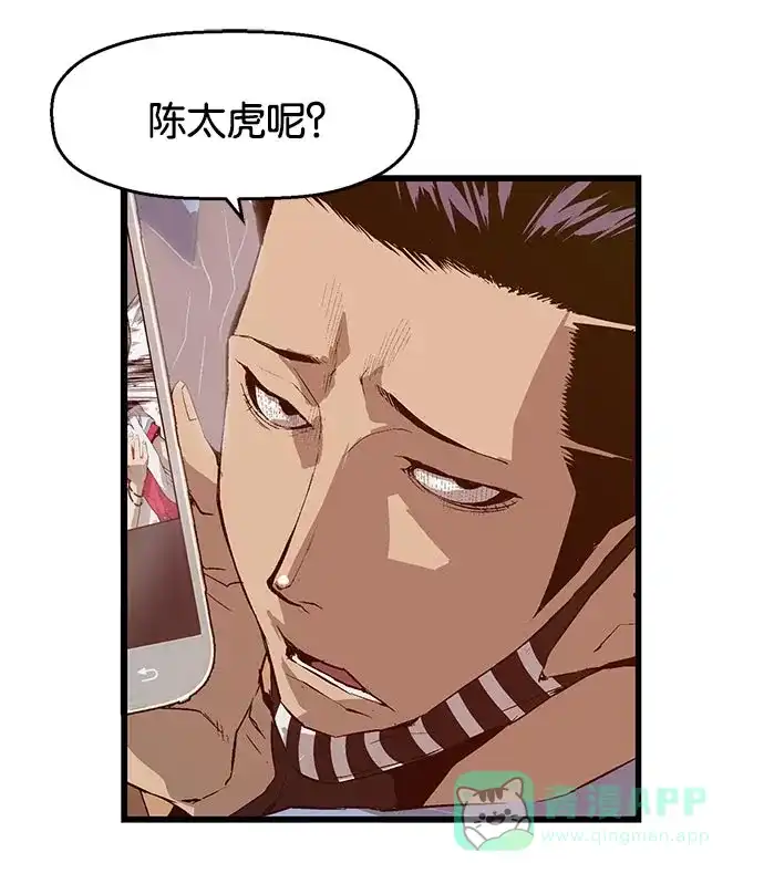 英雄联萌（弱小英雄） 第19话 第10页