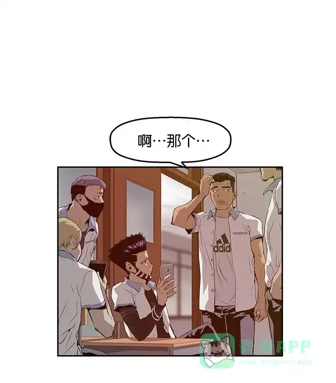 英雄联萌（弱小英雄） 第19话 第9页