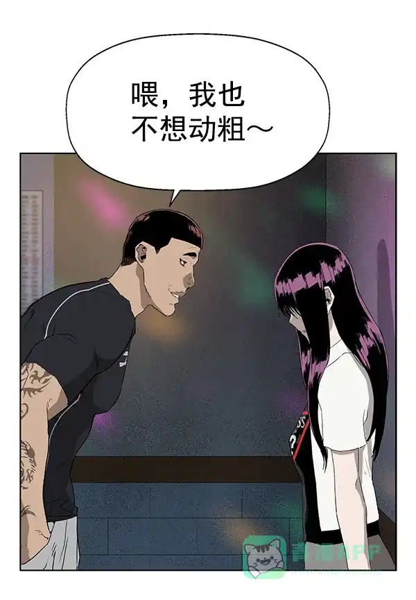 英雄联萌（弱小英雄） 第189话 第66页
