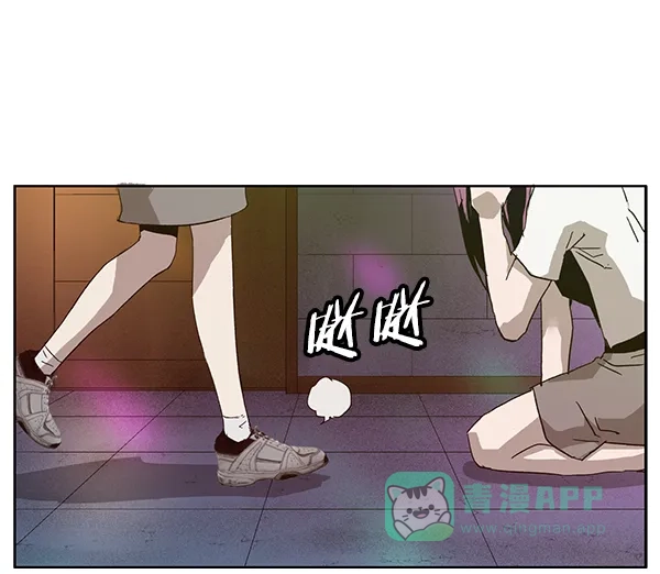 英雄联萌（弱小英雄） 第189话 第94页