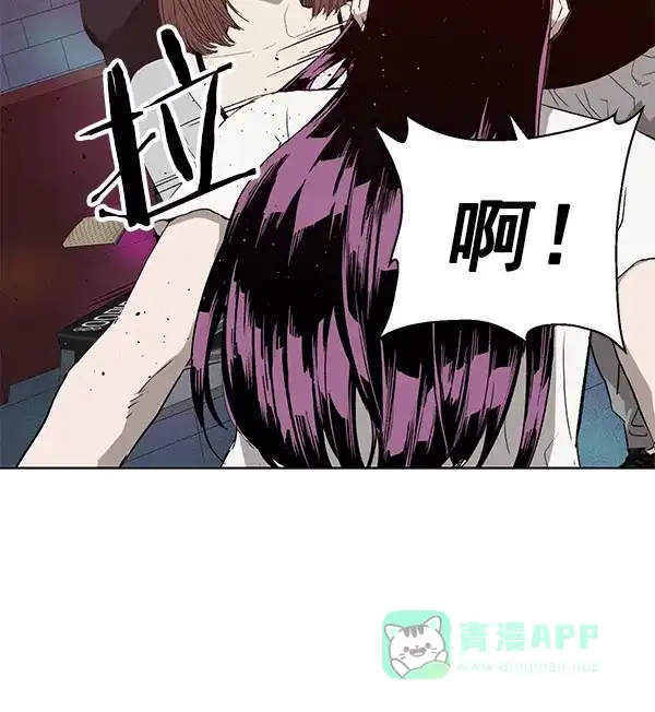 英雄联萌（弱小英雄） 第189话 第46页