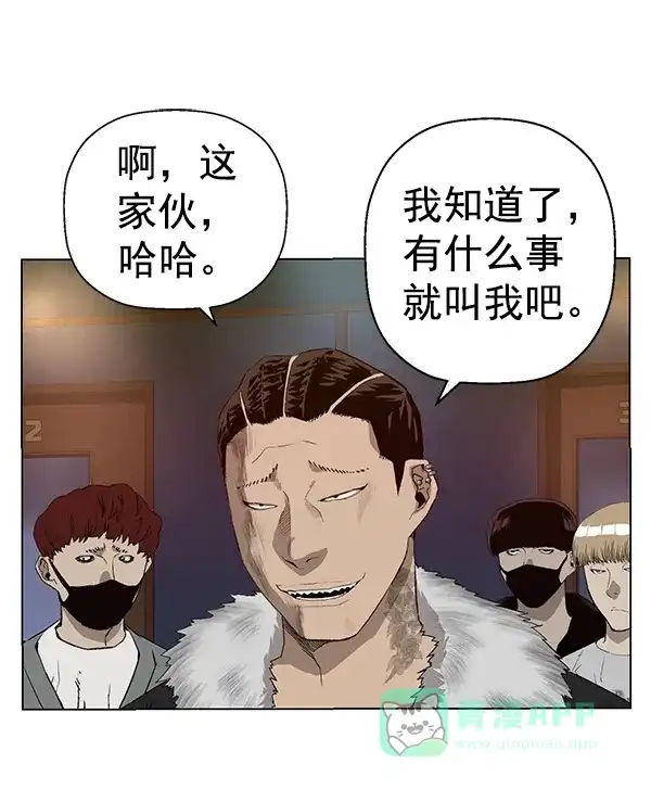 英雄联萌（弱小英雄） 第189话 第17页