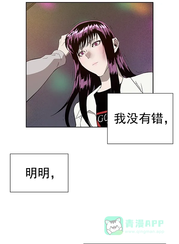 英雄联萌（弱小英雄） 第189话 第52页
