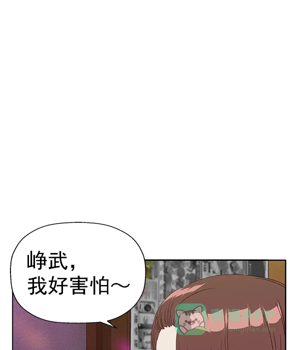 英雄联萌（弱小英雄） 第189话 第60页