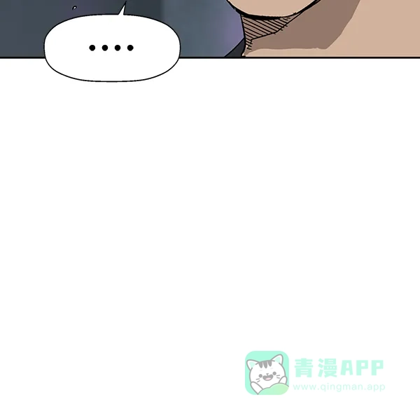 英雄联萌（弱小英雄） 第189话 第79页
