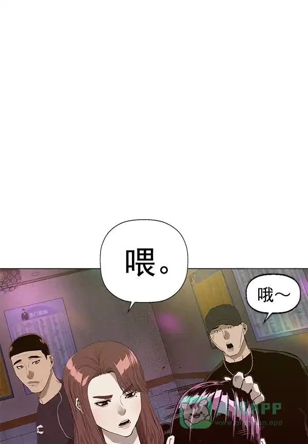 英雄联萌（弱小英雄） 第189话 第45页