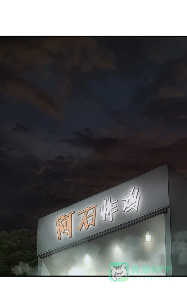 英雄联萌（弱小英雄） 第189话 第2页