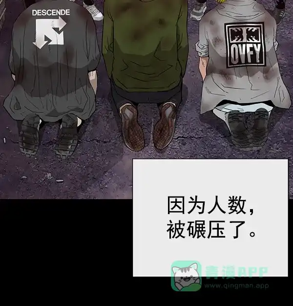 英雄联萌（弱小英雄） 第189话 第32页