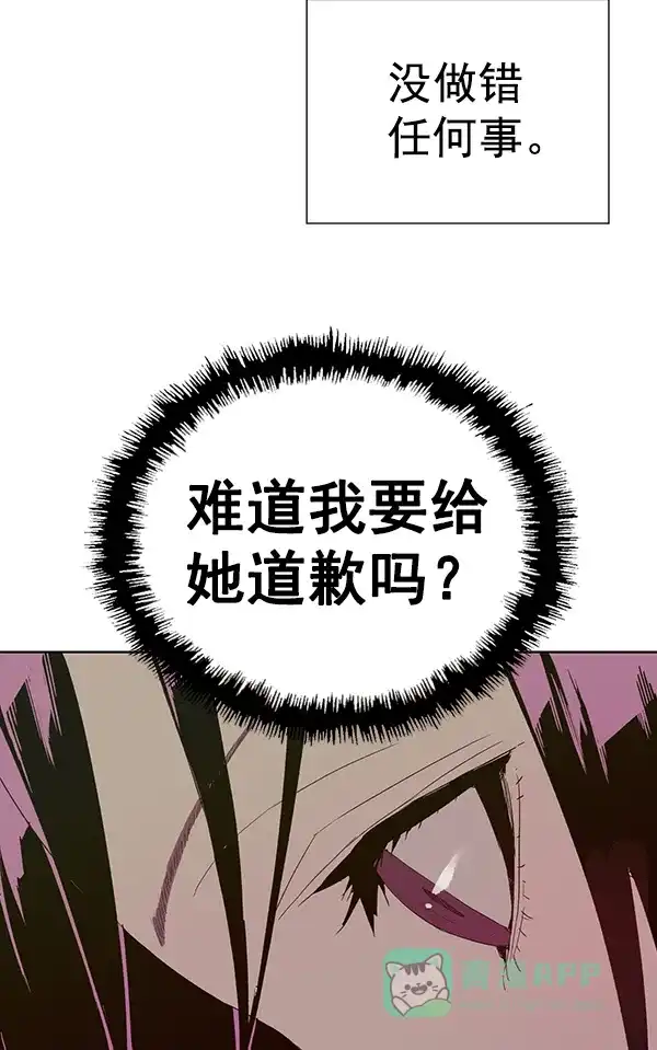 英雄联萌（弱小英雄） 第189话 第53页