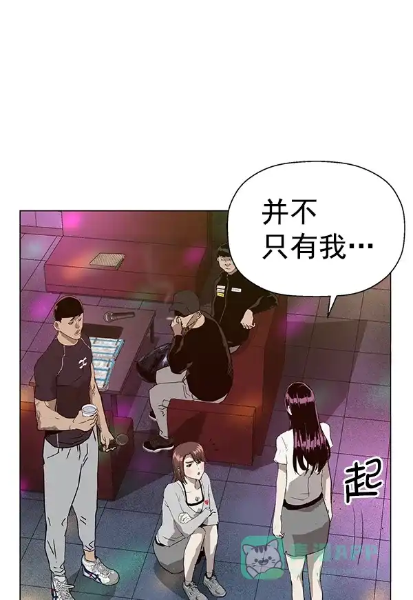英雄联萌（弱小英雄） 第189话 第102页