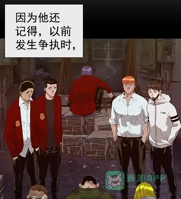 英雄联萌（弱小英雄） 第189话 第31页