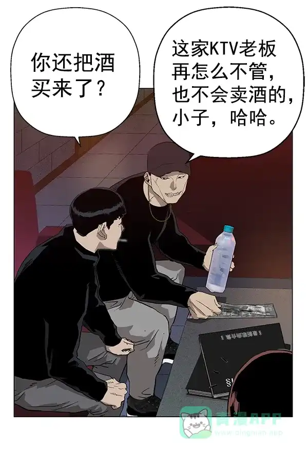 英雄联萌（弱小英雄） 第189话 第22页