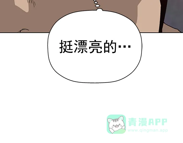 英雄联萌（弱小英雄） 第189话 第65页