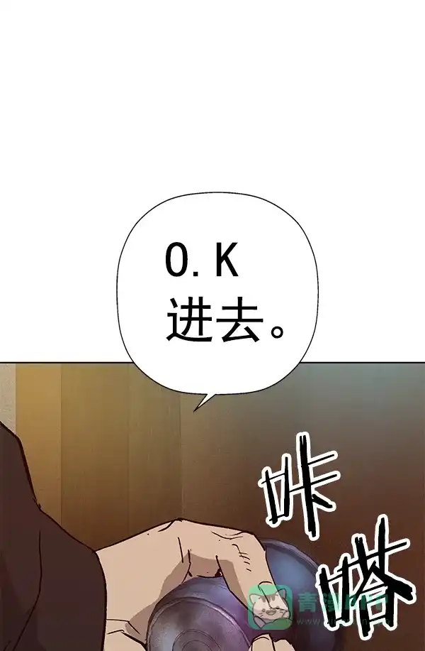 英雄联萌（弱小英雄） 第190话 第105页
