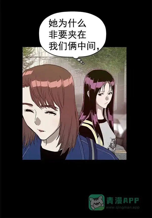 英雄联萌（弱小英雄） 第190话 第34页