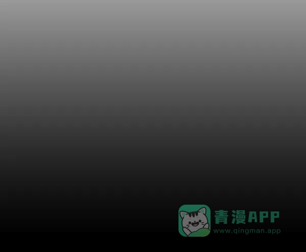 英雄联萌（弱小英雄） 第190话 第31页