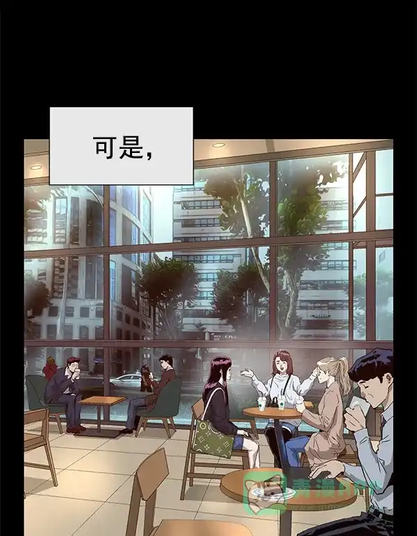 英雄联萌（弱小英雄） 第190话 第6页