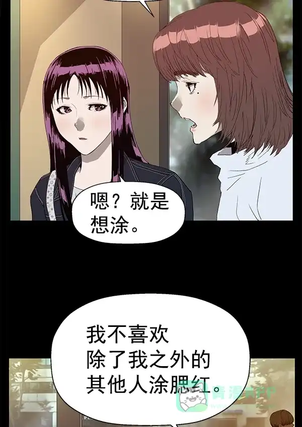 英雄联萌（弱小英雄） 第190话 第8页