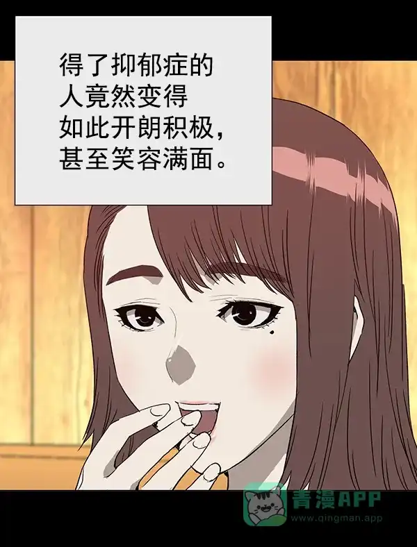 英雄联萌（弱小英雄） 第190话 第53页