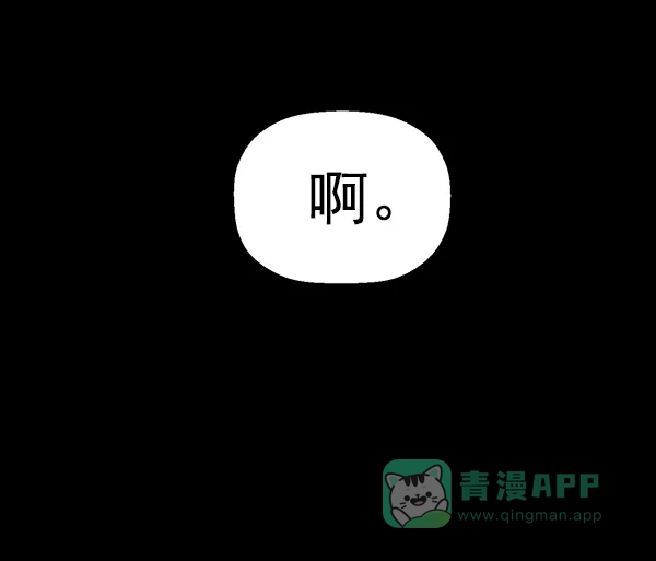 英雄联萌（弱小英雄） 第190话 第56页