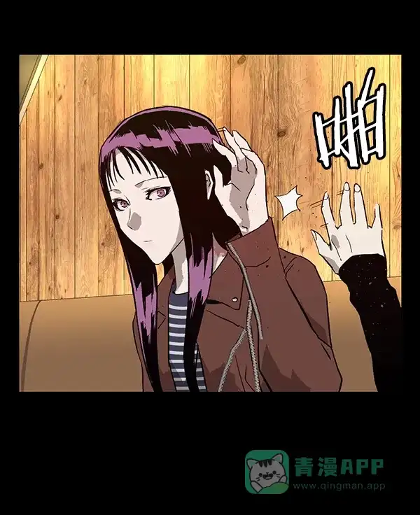 英雄联萌（弱小英雄） 第190话 第63页