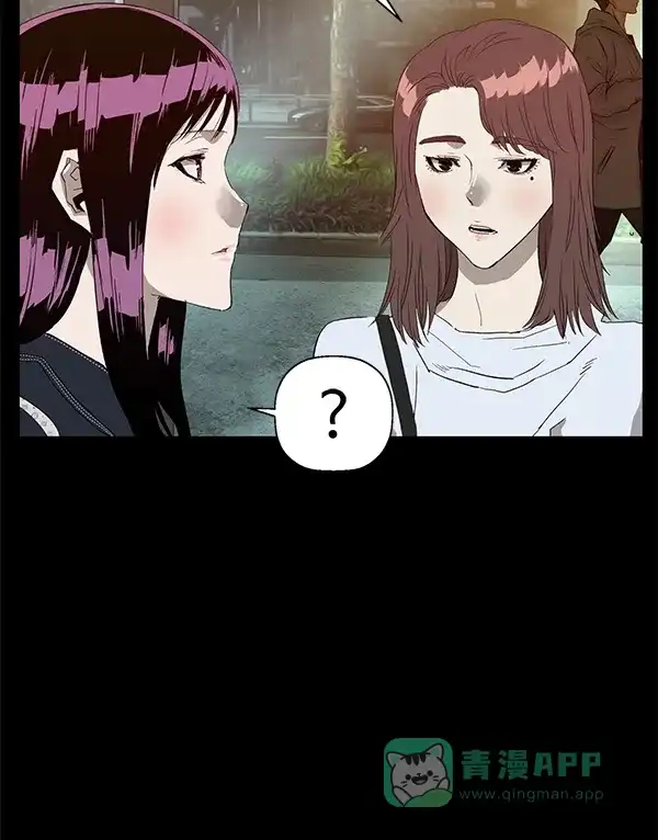 英雄联萌（弱小英雄） 第190话 第9页