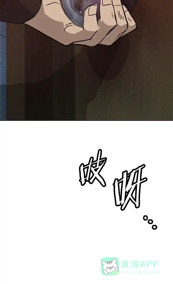 英雄联萌（弱小英雄） 第190话 第106页