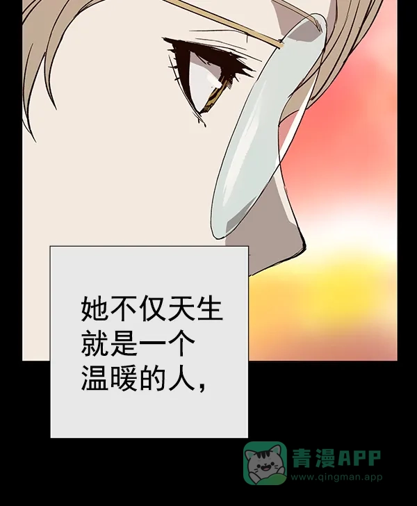 英雄联萌（弱小英雄） 第190话 第40页