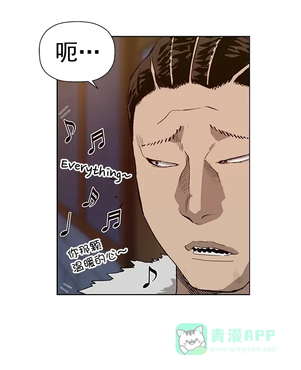 英雄联萌（弱小英雄） 第190话 第96页