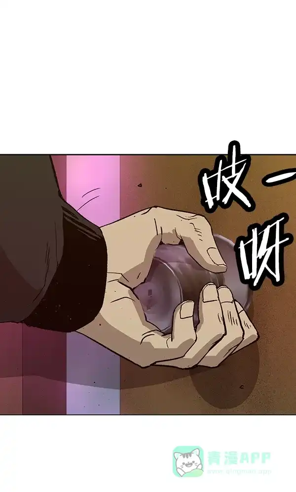 英雄联萌（弱小英雄） 第191话 第40页