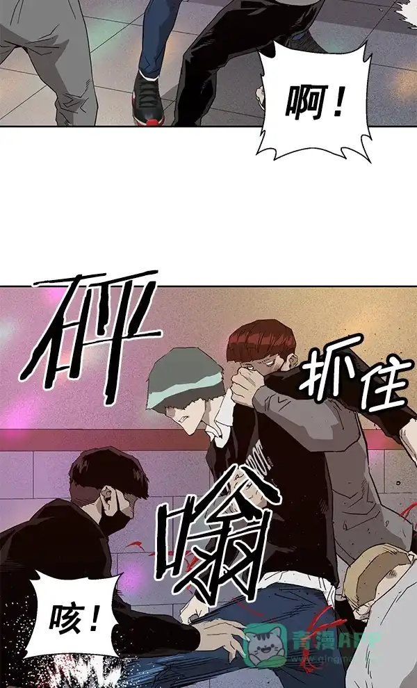 英雄联萌（弱小英雄） 第191话 第68页