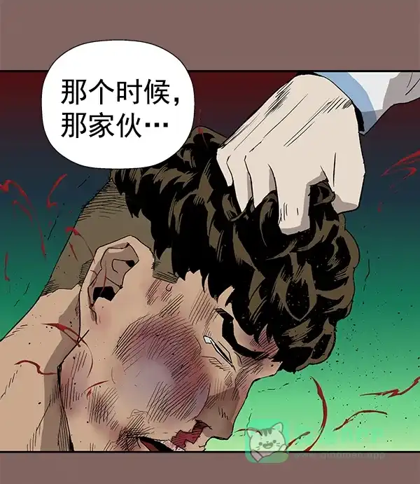 英雄联萌（弱小英雄） 第191话 第90页