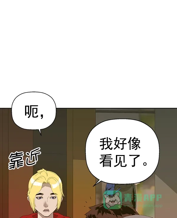 英雄联萌（弱小英雄） 第191话 第19页