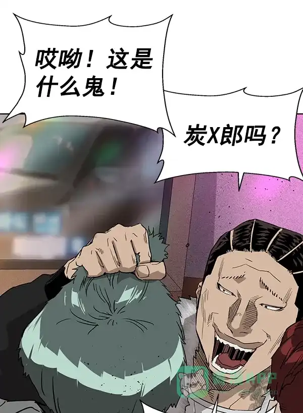 英雄联萌（弱小英雄） 第191话 第92页